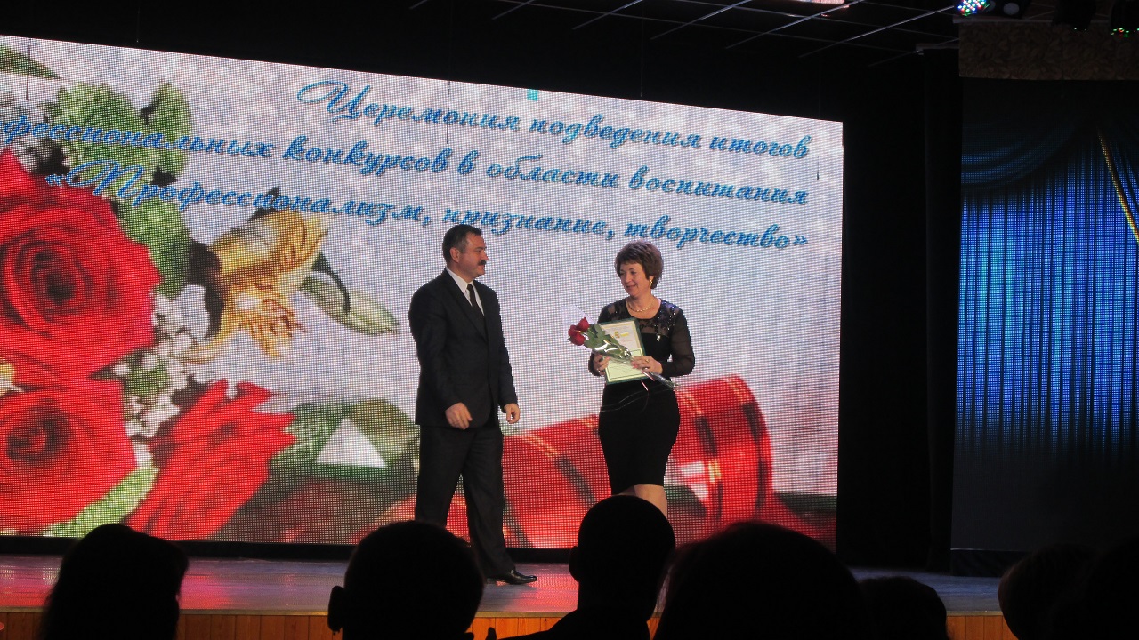 Ажмякова Татьяна Алексеевна заняла III место в муниципальном конкурсе "Лучший классный руководитель"!