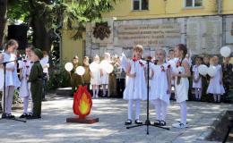 В мероприятии приняли участие учащиеся 1"Д" класса МБОУ СОШ № 100,