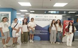 27 июня 2025 года учащиеся 7-8 классов МБОУ СОШ 100 посетители федеральный этап "Всероссийской ярмарки трудоустройства 2025". 